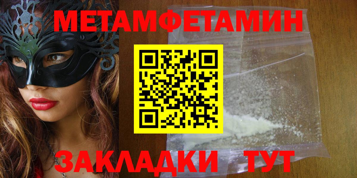 АМФЕТАМИН Premium  АМФ  Кимры  Amphetamine  Вход с VPN 