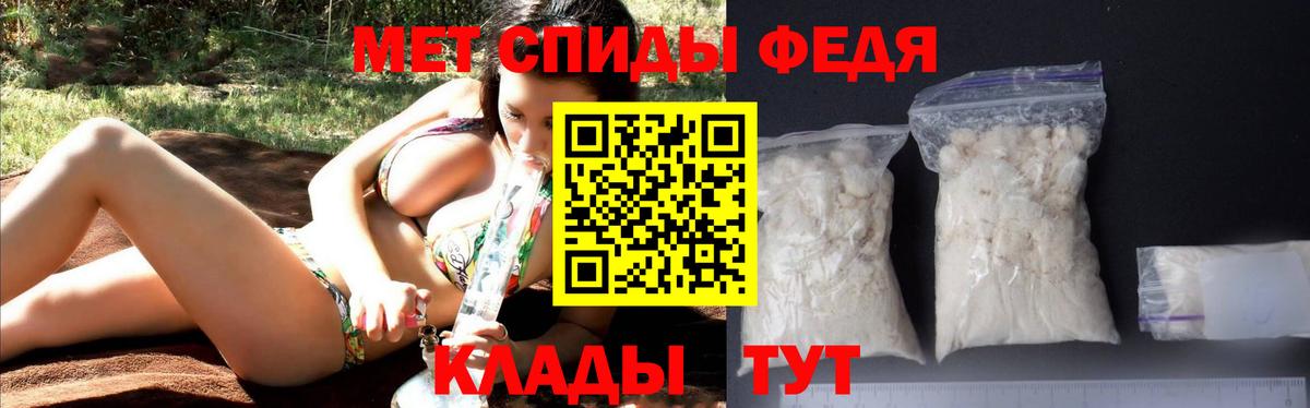 АМФЕТАМИН VHQ Кимры