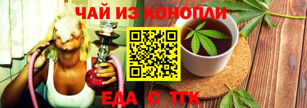 Кимры  Canna-Cookies марихуана  Вход с VPN 