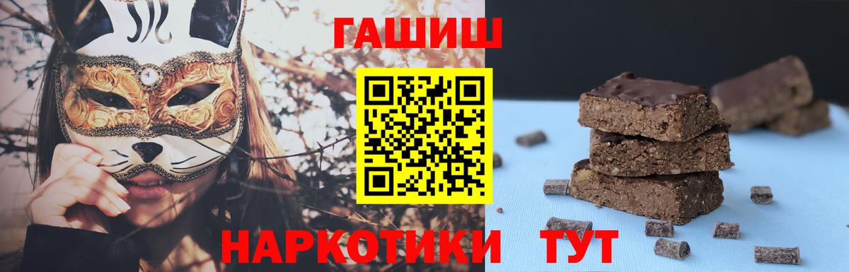 ГАШ VHQ Кимры