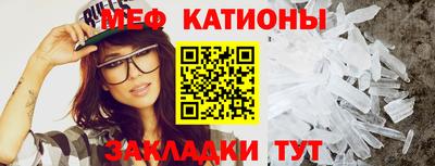 прущая мука Беслан