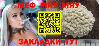 спайс Бийск