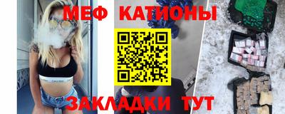 меф VHQ Берёзовский