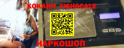 спайс Бийск