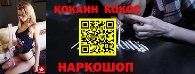 спайс Бийск
