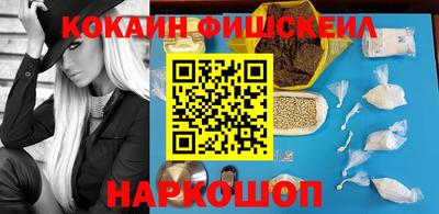 спайс Бийск