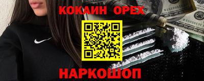 прущая мука Беслан
