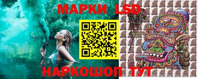 спайс Бийск