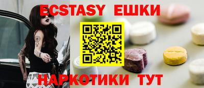 прущая мука Беслан