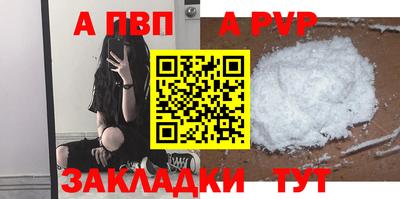 меф VHQ Берёзовский