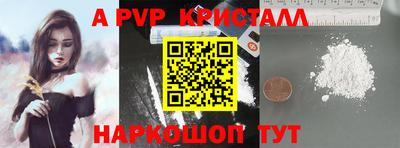меф VHQ Берёзовский