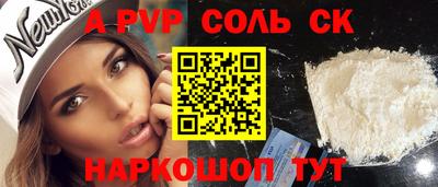 меф VHQ Берёзовский