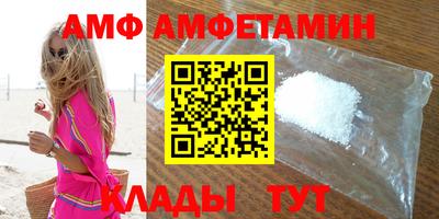 прущая мука Беслан