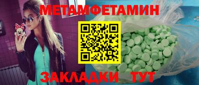 меф VHQ Берёзовский