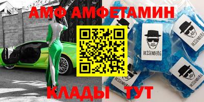 меф VHQ Берёзовский