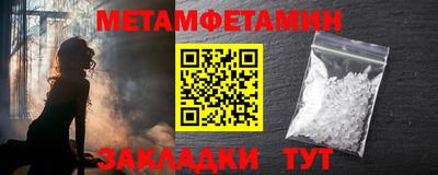 прущая мука Беслан