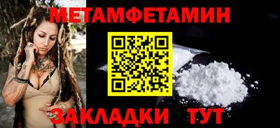 меф VHQ Берёзовский