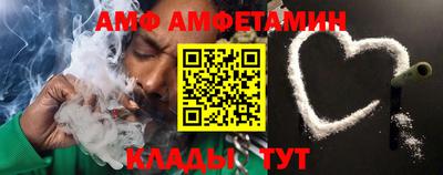 спайс Бийск