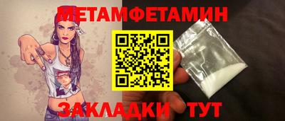 меф VHQ Берёзовский