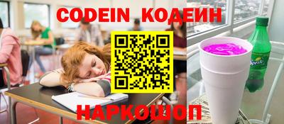 спайс Бийск