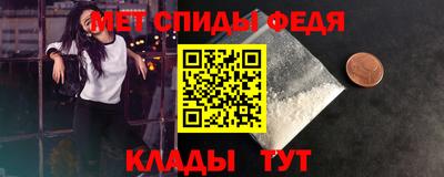 спайс Бийск