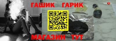 спайс Бийск