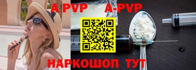 прущая мука Беслан