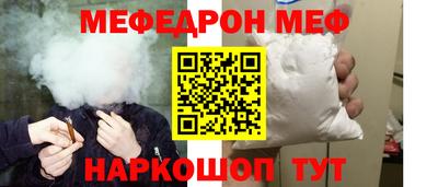 прущая мука Беслан