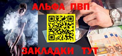 прущая мука Беслан