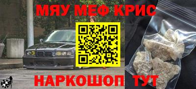 спайс Бийск