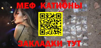 прущая мука Беслан