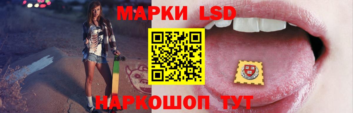 Кимры  ЛСД экстази ecstasy  Лсд 25 экстази  Вход с VPN 
