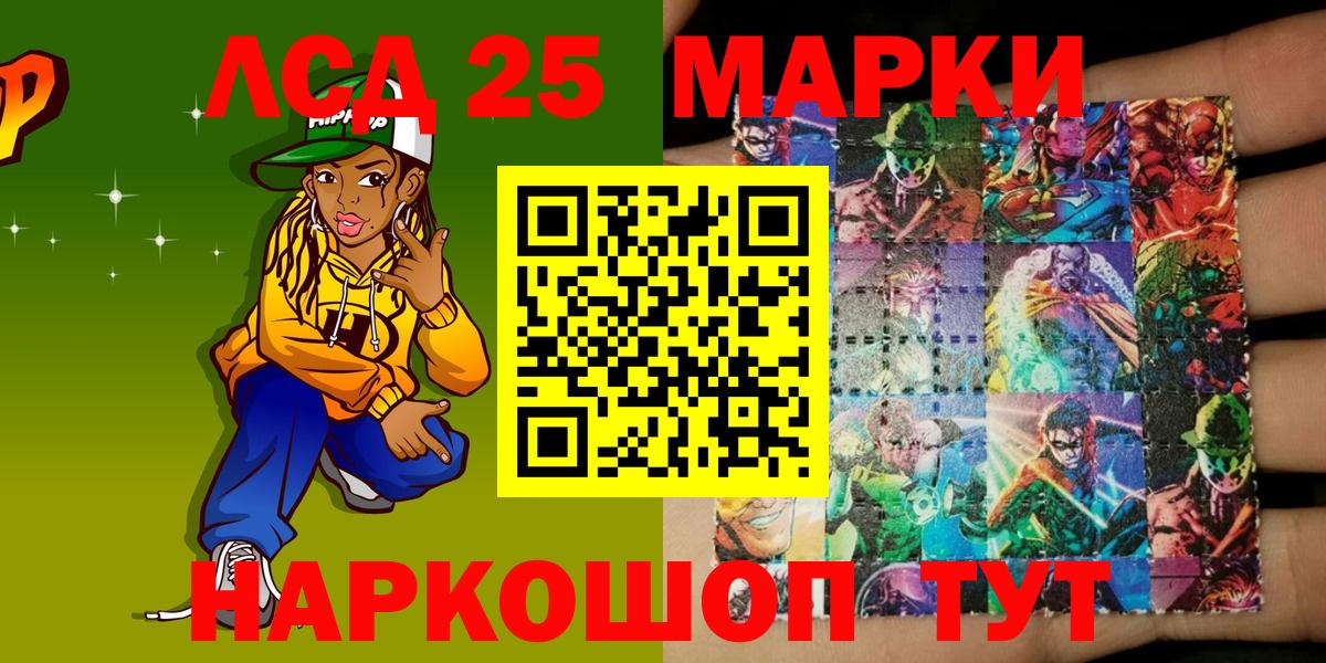 Марки N-bome  Марки N-bome 1,8мг  где можно купить   Кимры  Марки N-bome 1,8мг  Вход с VPN 