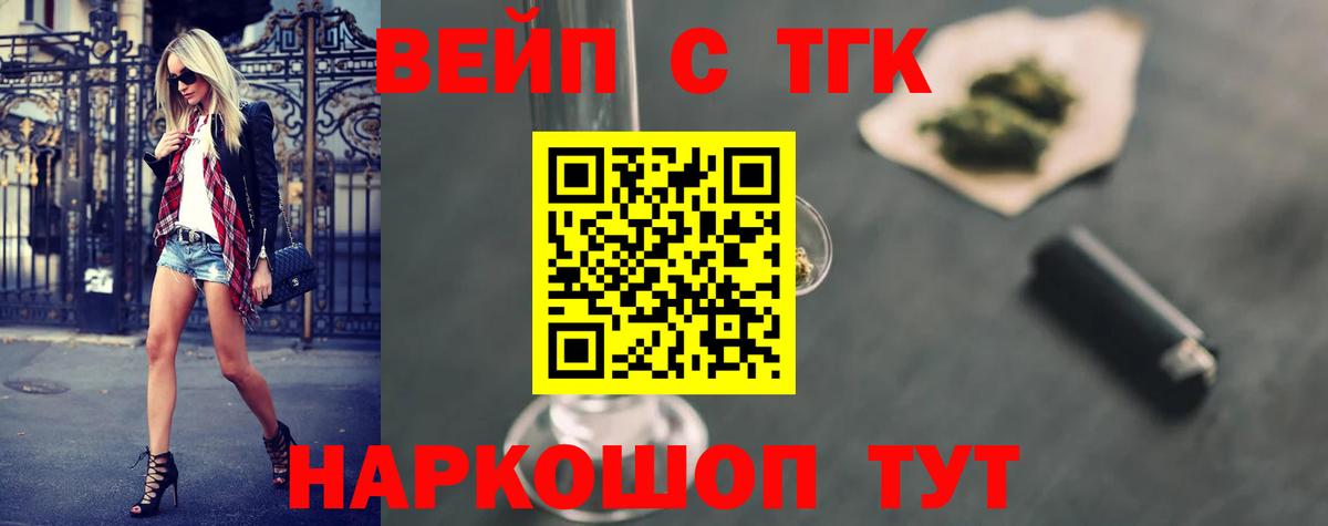 купить   Вход с VPN  ТГК гашишное масло  Кимры  Дистиллят ТГК Wax 