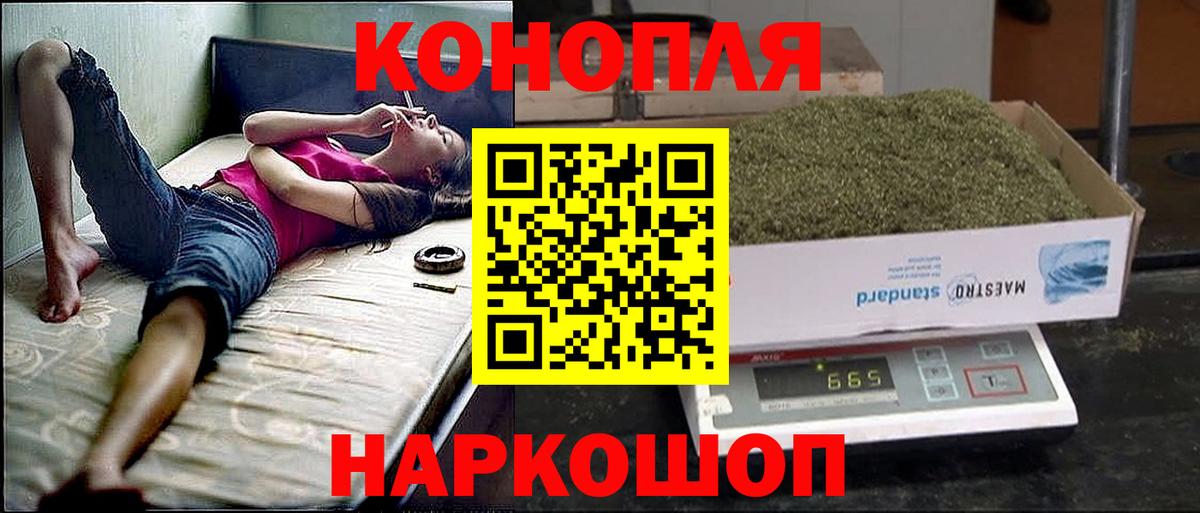 Каннабис гибрид  Каннабис планчик  Марихуана Bruce Banner  Вход с VPN  Кимры 
